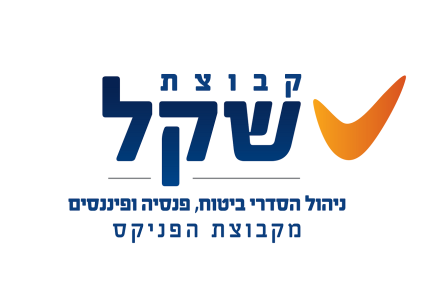 מנהלת משאבי אנוש, קבוצת שקל סוכנות לביטוח
